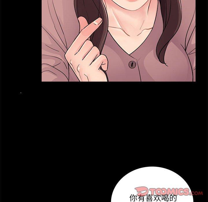 第20话 - 第62.jpg页