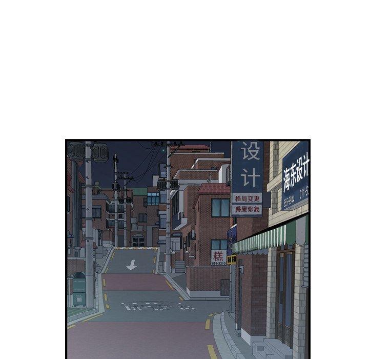 第93话 - 第62.jpg页