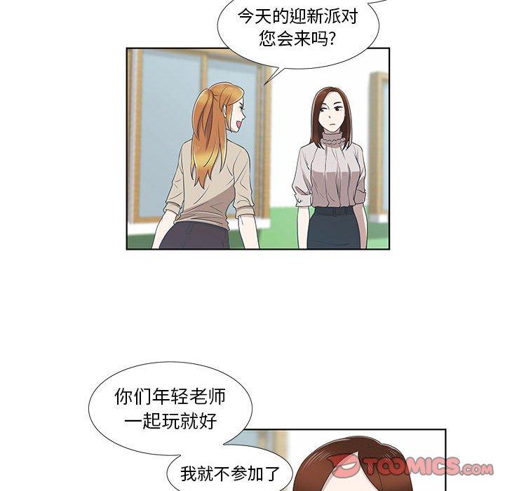 第9话 - 第62.jpg页