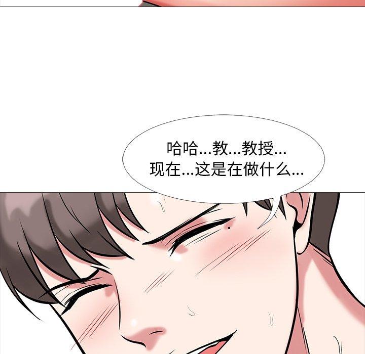 第13话 - 第62.jpg页