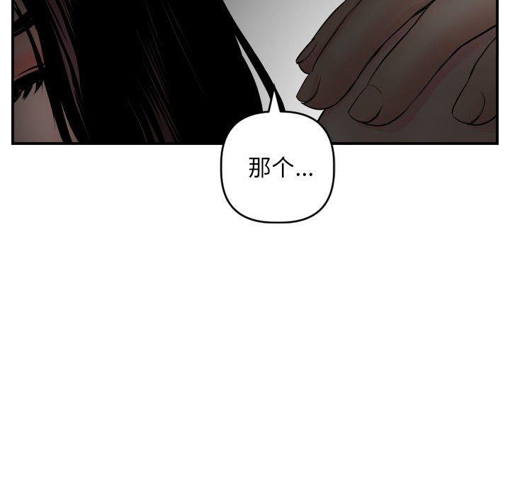 第50话 - 第62.jpg页