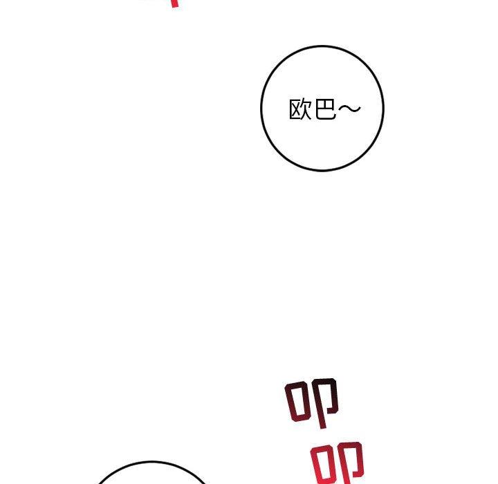 第42话 - 第62.jpg页