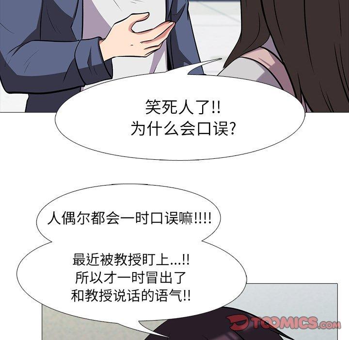 第3话 - 第62.jpg页