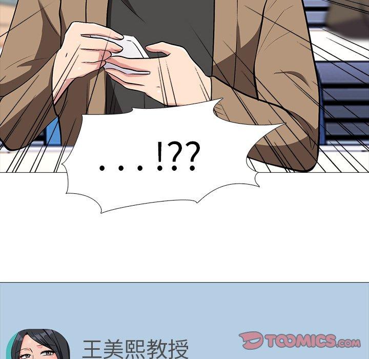 第7话 - 第62.jpg页