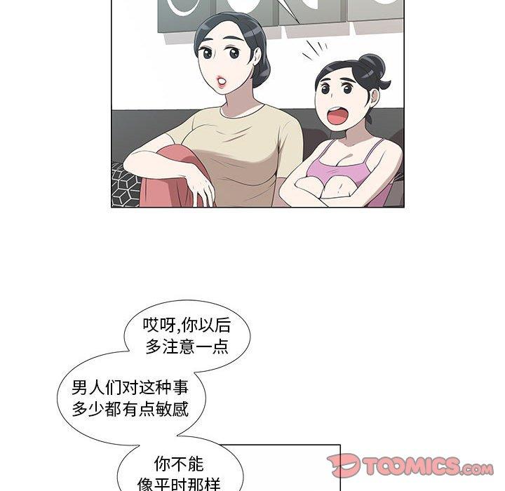 第6话 - 第62.jpg页
