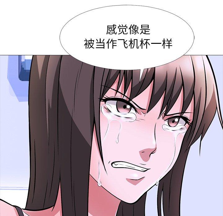 第12话 - 第62.jpg页
