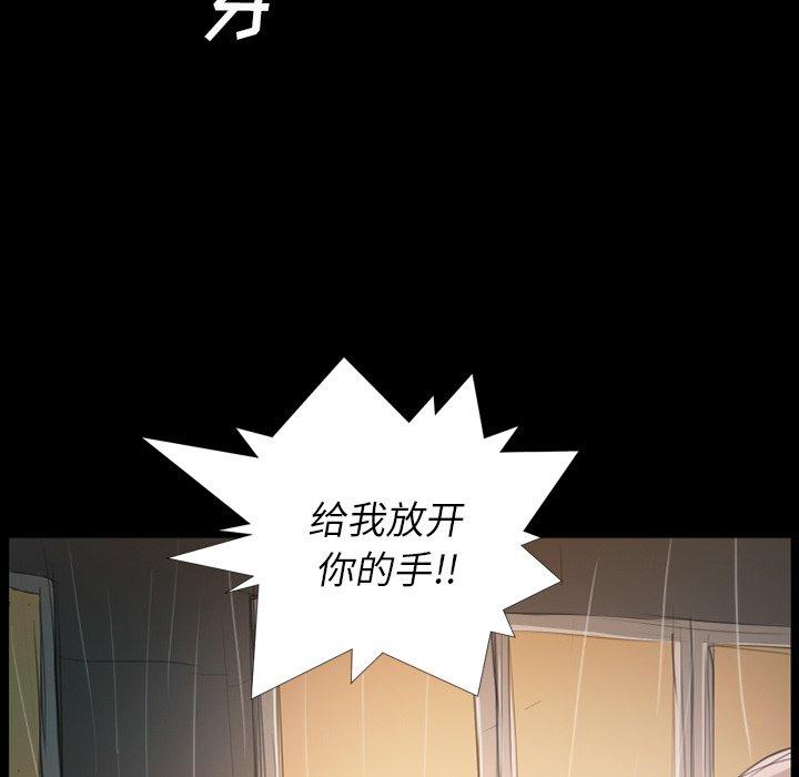 第30话 - 第62.jpg页