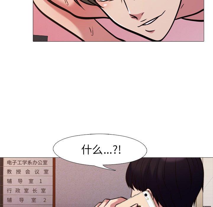 第27话 - 第62.jpg页