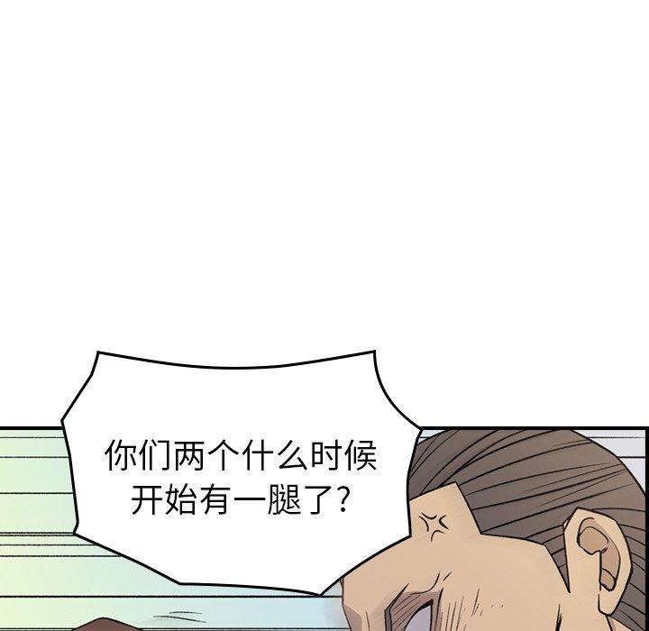 第103话 - 第62.jpg页