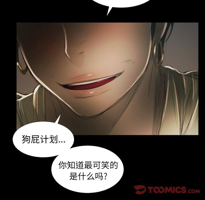 第24话 - 第62.jpg页