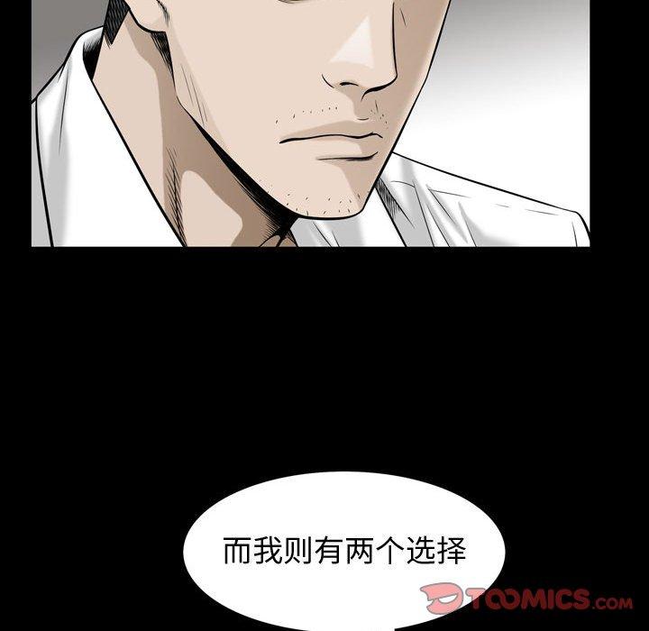 第32话 - 第62.jpg页