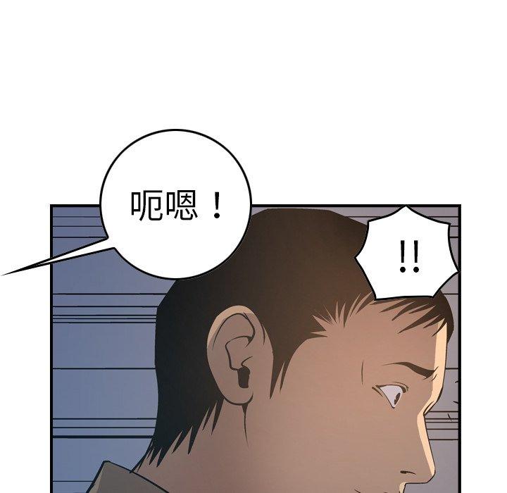 第63话 - 第62.jpg页