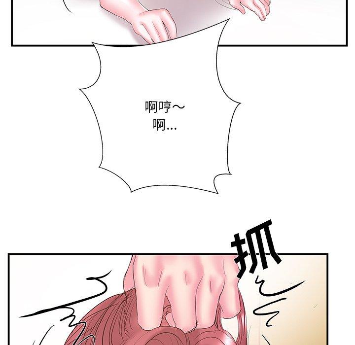 第15话 - 第61.jpg页