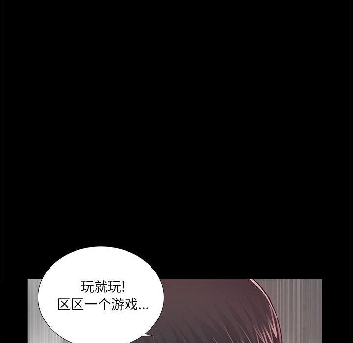 第8话 - 第62.jpg页