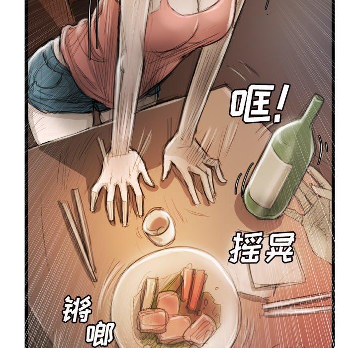 第9话 - 第62.jpg页