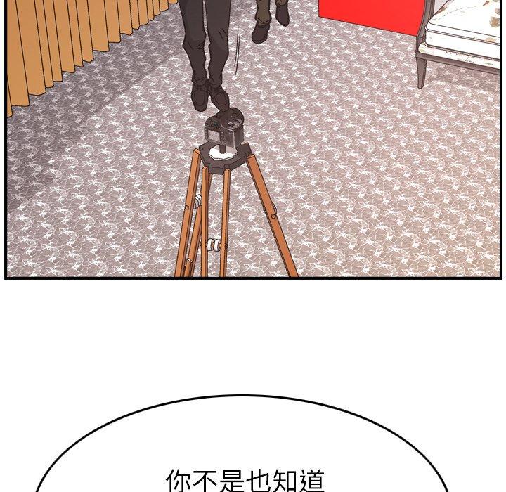 第81话 - 第62.jpg页