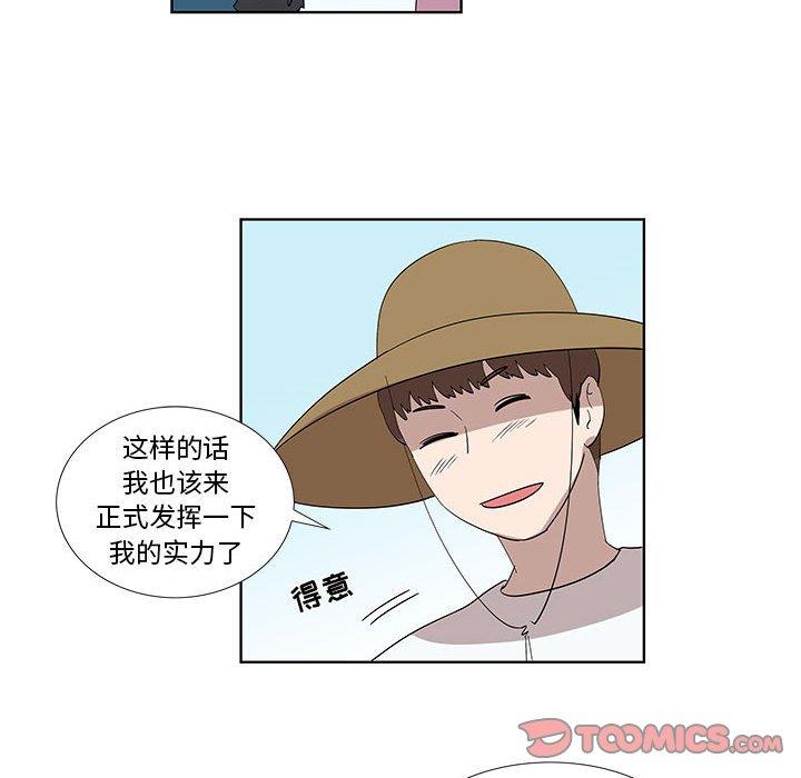 第31话 - 第62.jpg页