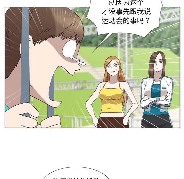 第23话 - 第62.jpg页
