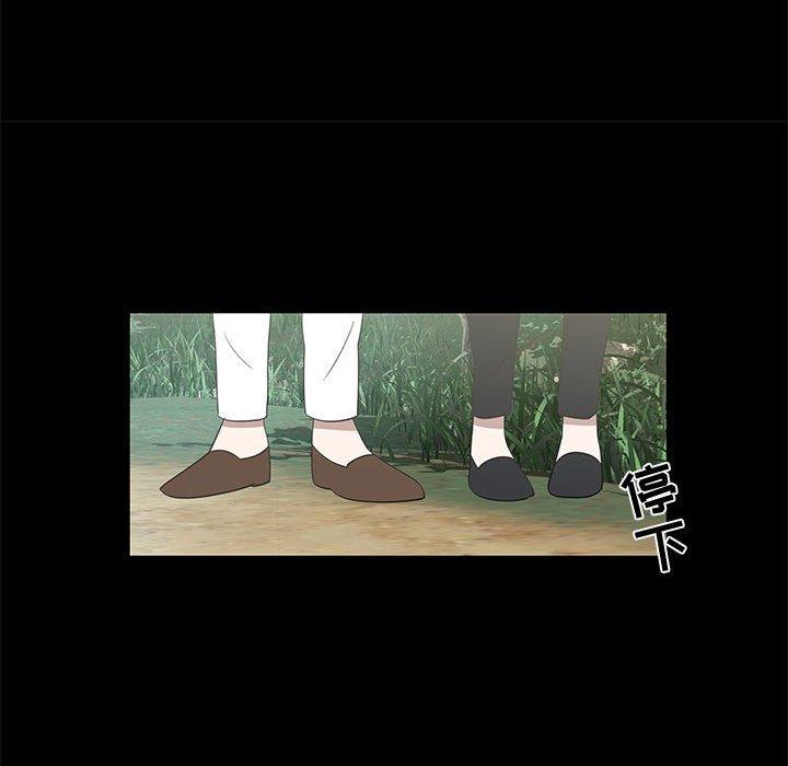 第27话 - 第62.jpg页