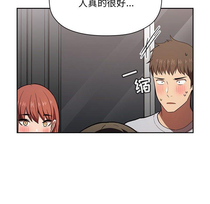 第17话 - 第62.jpg页