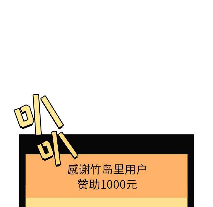 第19话 - 第62.jpg页