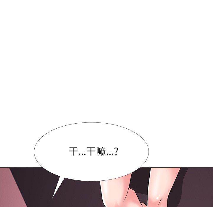 第33话 - 第62.jpg页