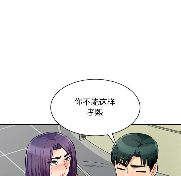 第 51 话 - 第62.jpg页