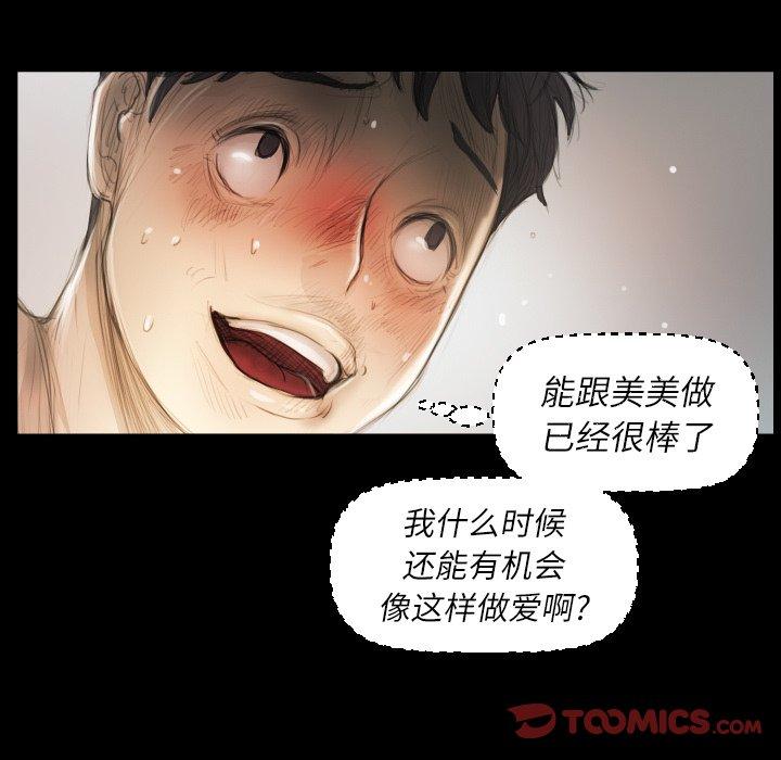 第14话 - 第62.jpg页