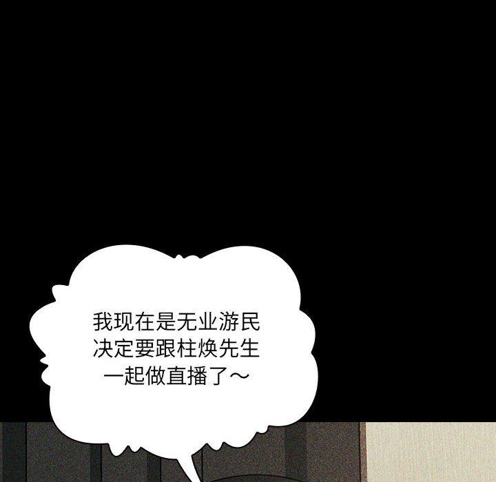 第30话 - 第62.jpg页