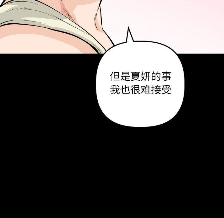 第55话 - 第62.jpg页
