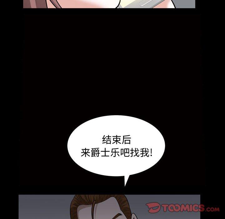 第26话 - 第62.jpg页