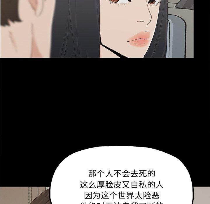 第27话 - 第62.jpg页