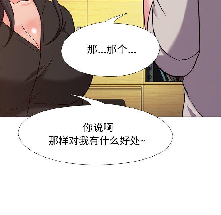 第28话 - 第62.jpg页
