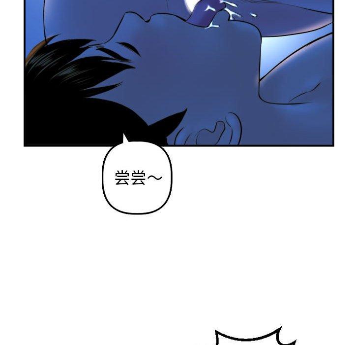 第38话 - 第62.jpg页