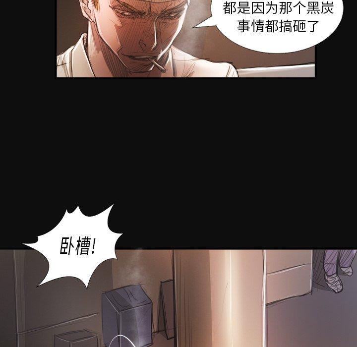 第27话 - 第62.jpg页