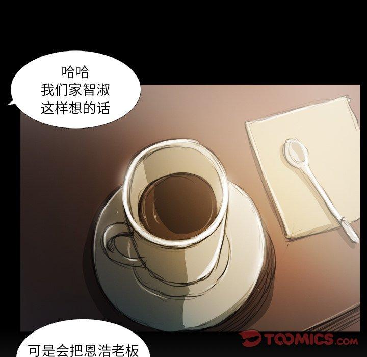 第19话 - 第62.jpg页