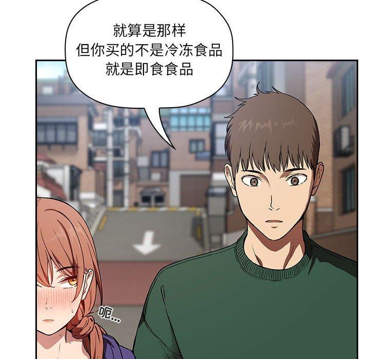 第26话 - 第62.jpg页