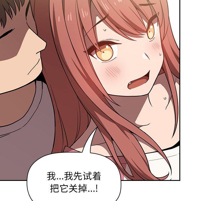 第3话 - 第62.jpg页