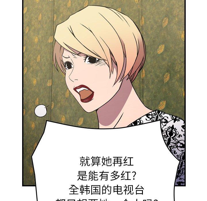 第92话 - 第62.jpg页