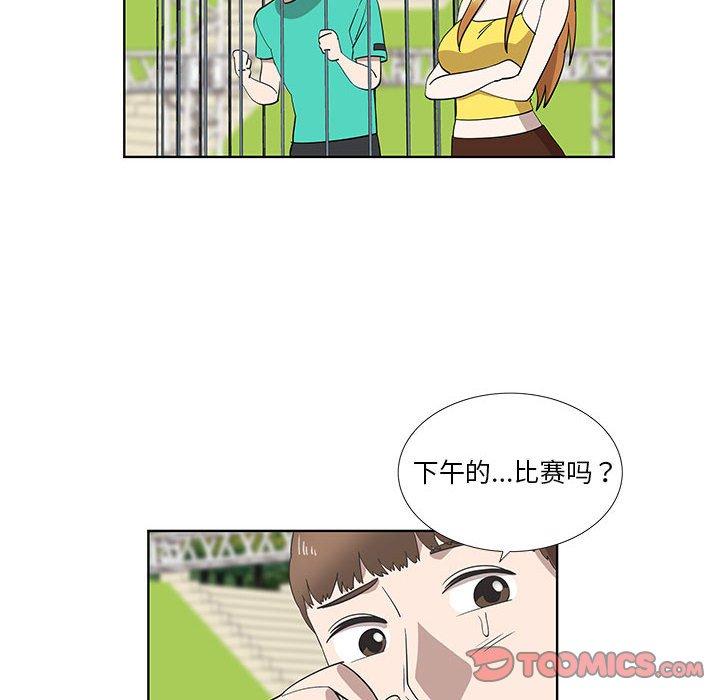 第26话 - 第62.jpg页
