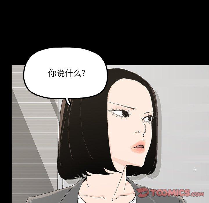 第28话 - 第62.jpg页
