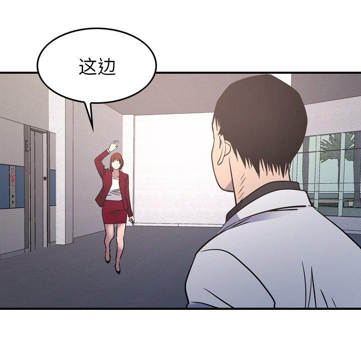 第85话 - 第62.jpg页