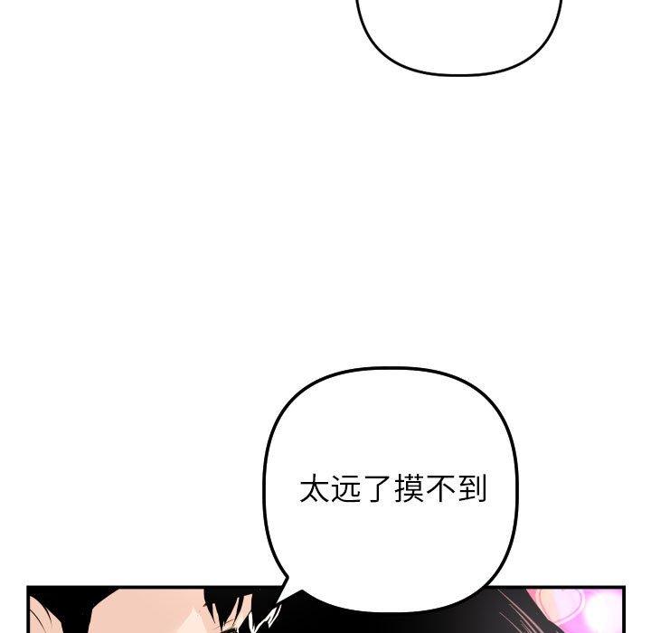 第58话 - 第62.jpg页
