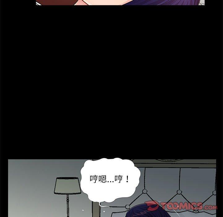 第17话 - 第62.jpg页