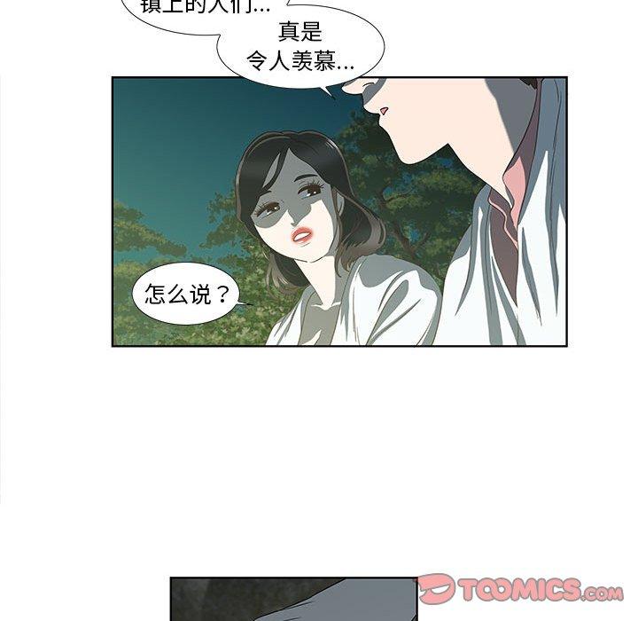 第17话 - 第62.jpg页