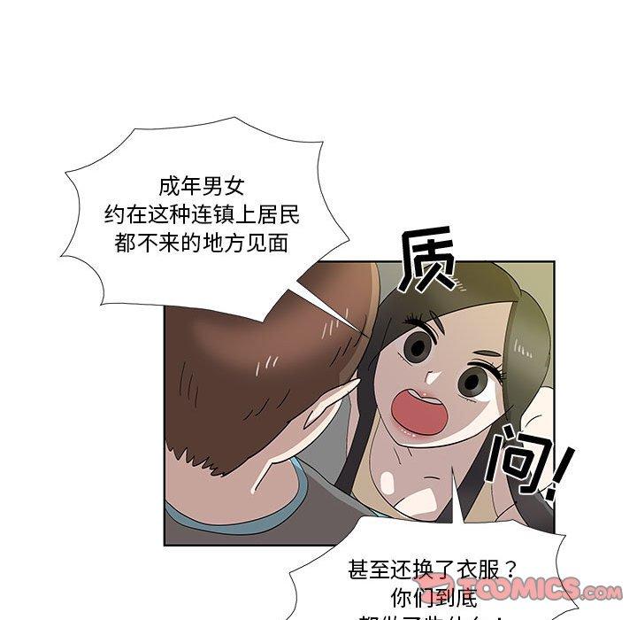 第30话 - 第62.jpg页