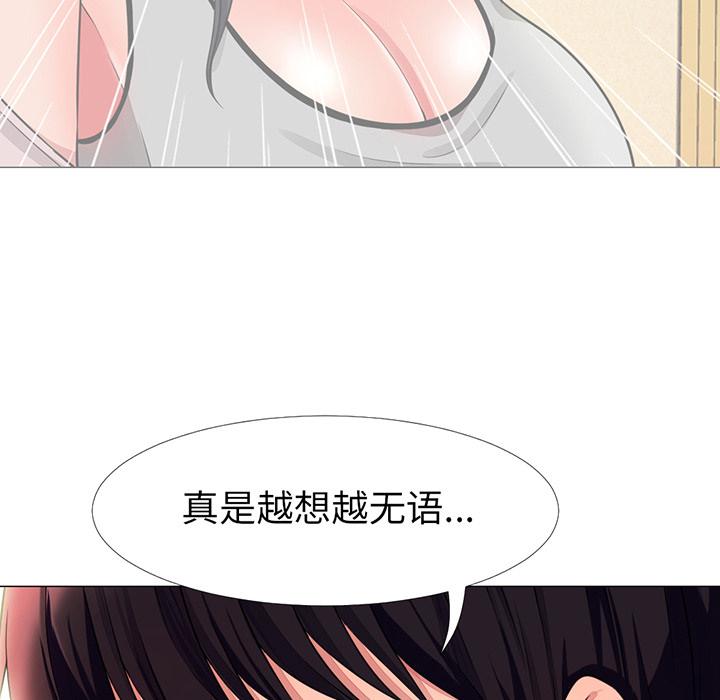 第1话 - 第62.jpg页