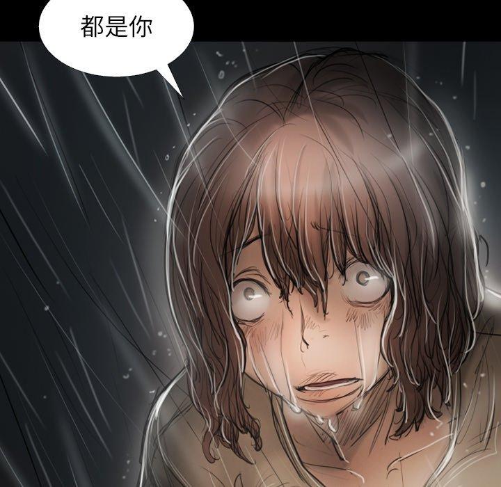 第31话 - 第62.jpg页