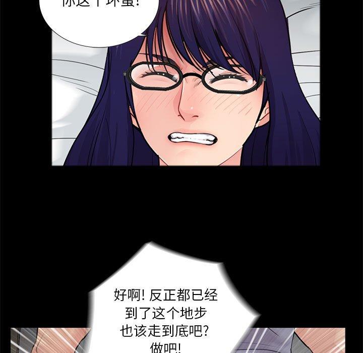 第18话 - 第62.jpg页
