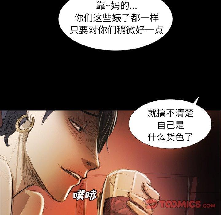 第23话 - 第62.jpg页